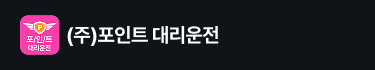 탑오버레이